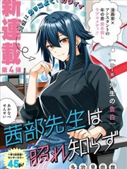 第七格漫画条目配图